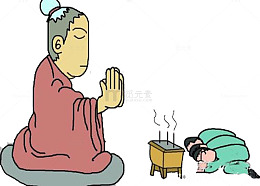 拜见考神