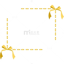 金色蝴蝶结虚线边框