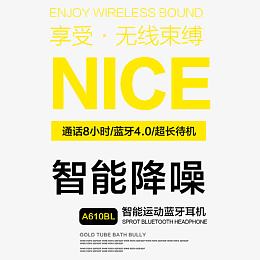 产品信息功能