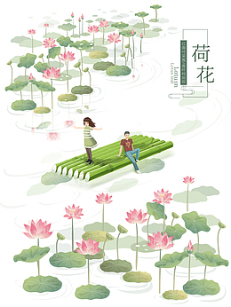 诗意荷塘竹筏插画海报