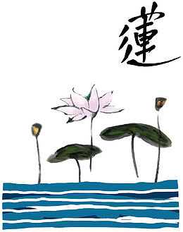 矢量莲花