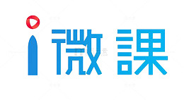蓝色微课
