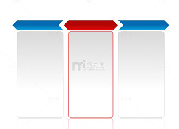 ppt并列关系图示