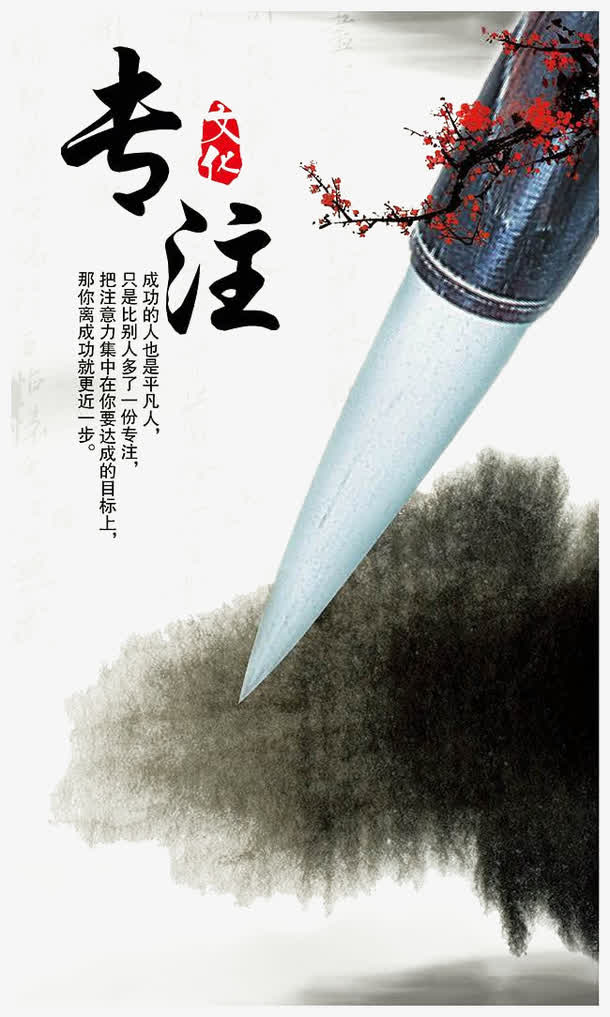 专注平面宣传