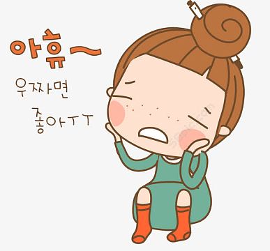 卡通无奈表情素材-卡通无奈表情图片元素-觅元素