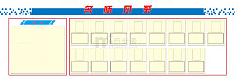 名师风采校园展板设计素材