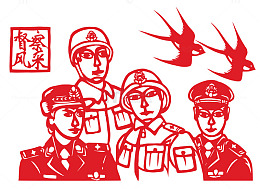 矢量督察风采剪纸素材