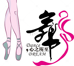 跳舞培训