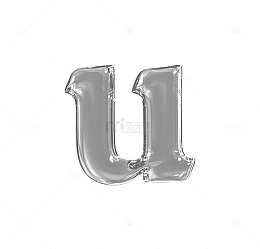 琥珀字母u