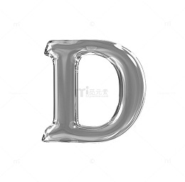 琥珀字母D