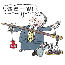 建议还差一沓