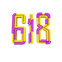 618字体设计