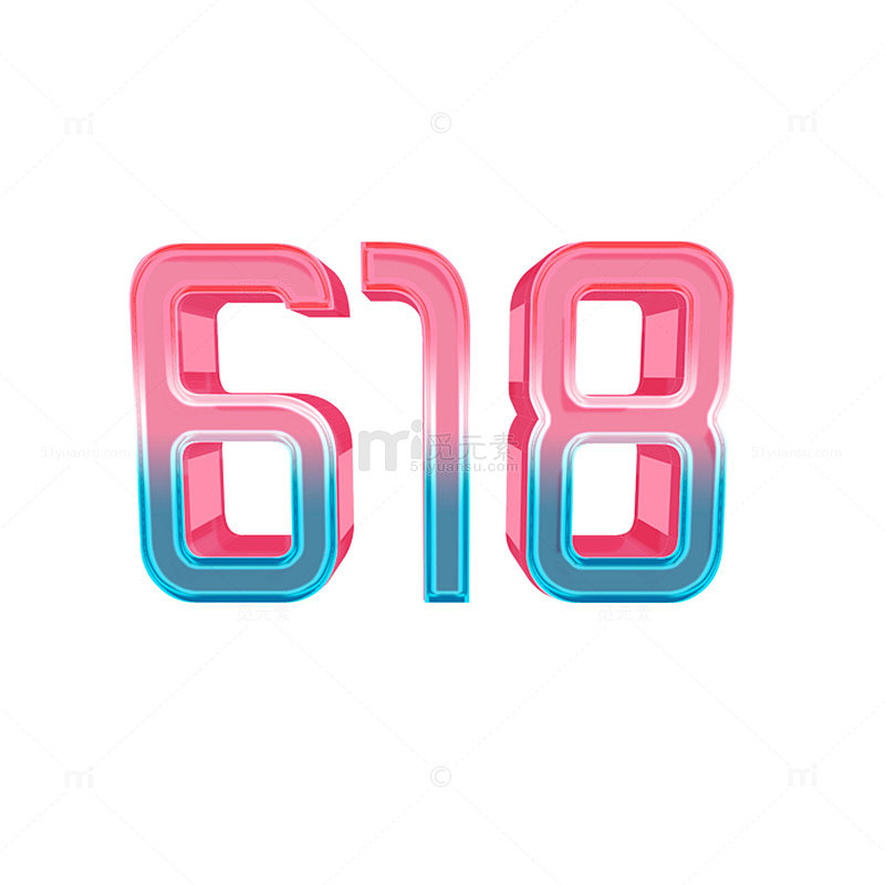 立体字618字体渐变字体