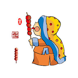 吃糖葫芦的女孩