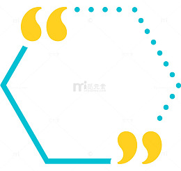 可爱引号六边形实线虚线边框