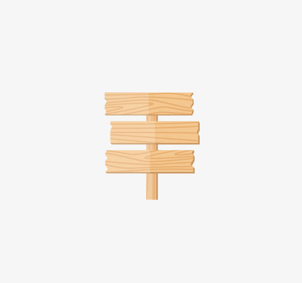 木质指示标