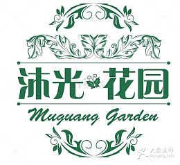 沐光花店logo