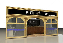 店铺效果图