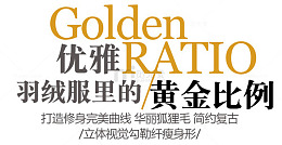优雅淘宝字体排版