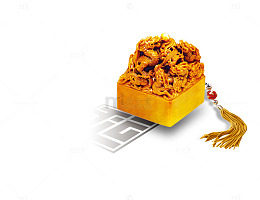 黄色玉玺