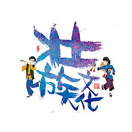 壮族文化