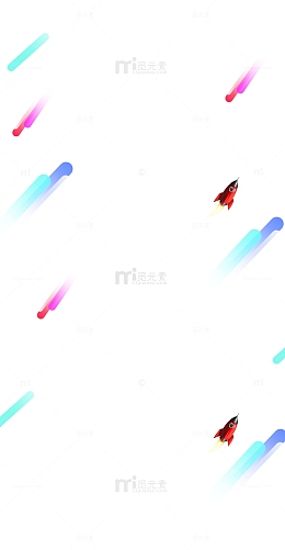 飘浮火箭