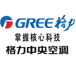 格力中央空调