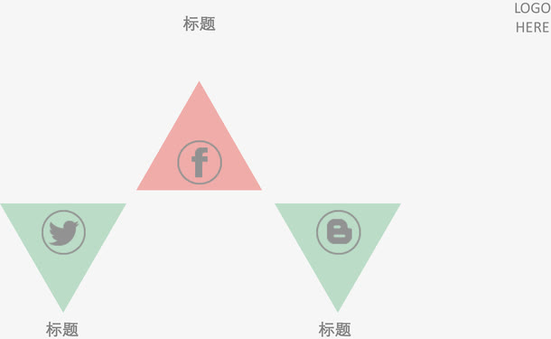 三角拼接关系图