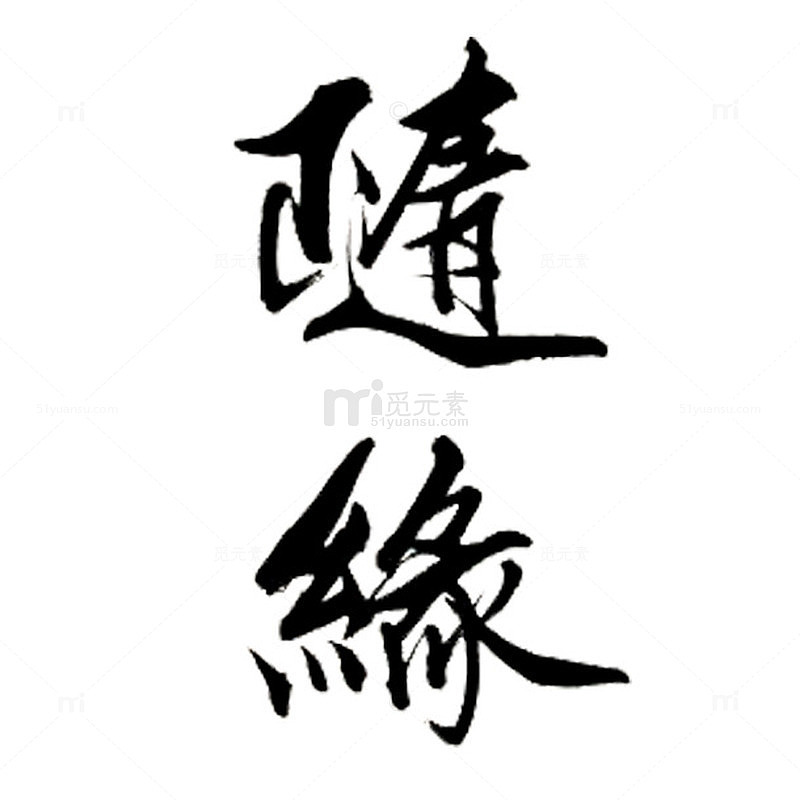 怎样结佛缘