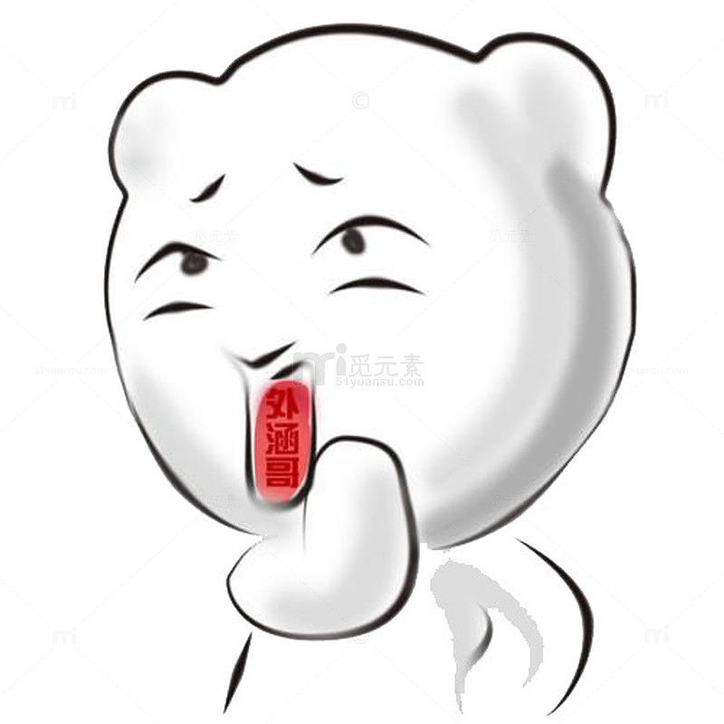 搞笑表情