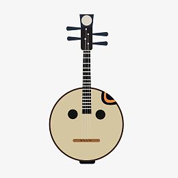 中阮素材_中阮png图片下载_觅元素