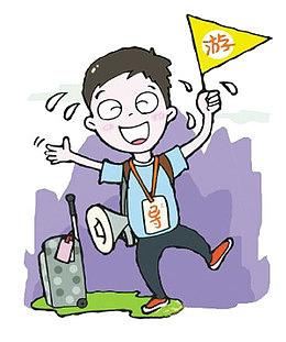 手绘卡通导游男孩素材