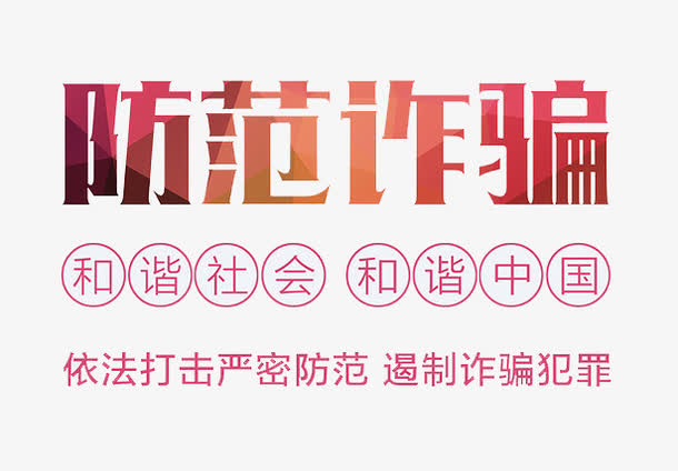 图片字体版权仅供参考展示授权对象暂无授权使用范围仅供学习交流使用