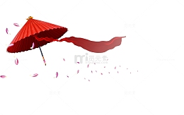 红伞