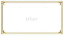 金色文字框