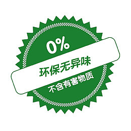 企业环保标示