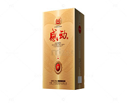 酒盒