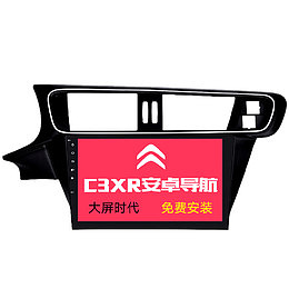宽屏免安装汽车导航仪
