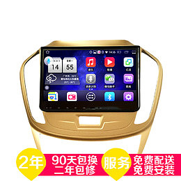 金色宽屏汽车导航仪