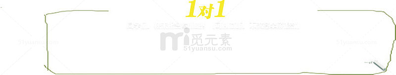 教育机构广告