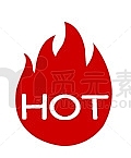 火 热点 图标