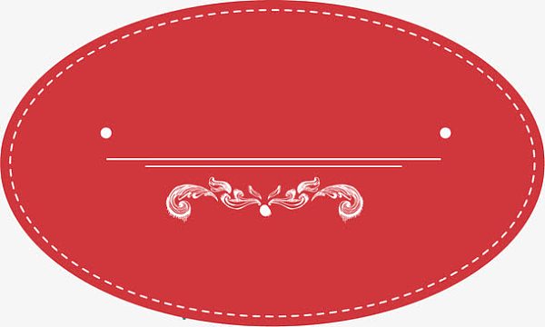 椭圆花纹边框素材_椭圆花纹边框图片元素-觅元素