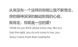 从来没有一个这样的你艺术字