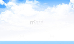 天空背景
