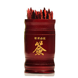 免费抽签