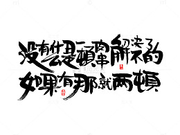 没有什么是一顿肉串解决不了的