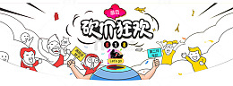 618狂欢砍价低价还能往下砍
