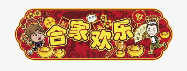 图片字体版权仅供参考展示授权对象暂无授权使用范围仅供学习交流使
