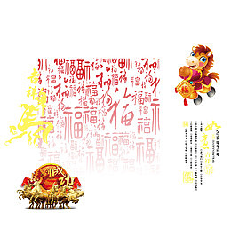 喜庆春节海报矢量素材