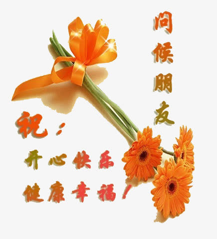 关键词 : 开心快乐,健康幸福,节日祝福,贺卡背景,红色[声明] 觅元素